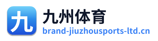 九州体育